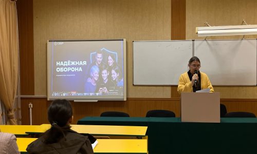 В институте прошла закрытая лекция от ведущего эксперта по кибербезопасности