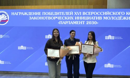 Студенты ВЭПИ — победители конкурса «Парламент 2030»