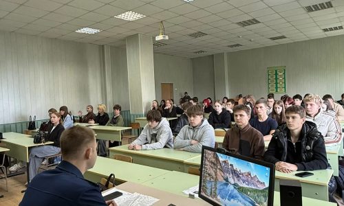 Лекция «Измена родине – тягчайшее преступление»