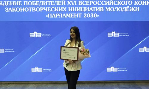 Студенты ВЭПИ — победители конкурса «Парламент 2030»